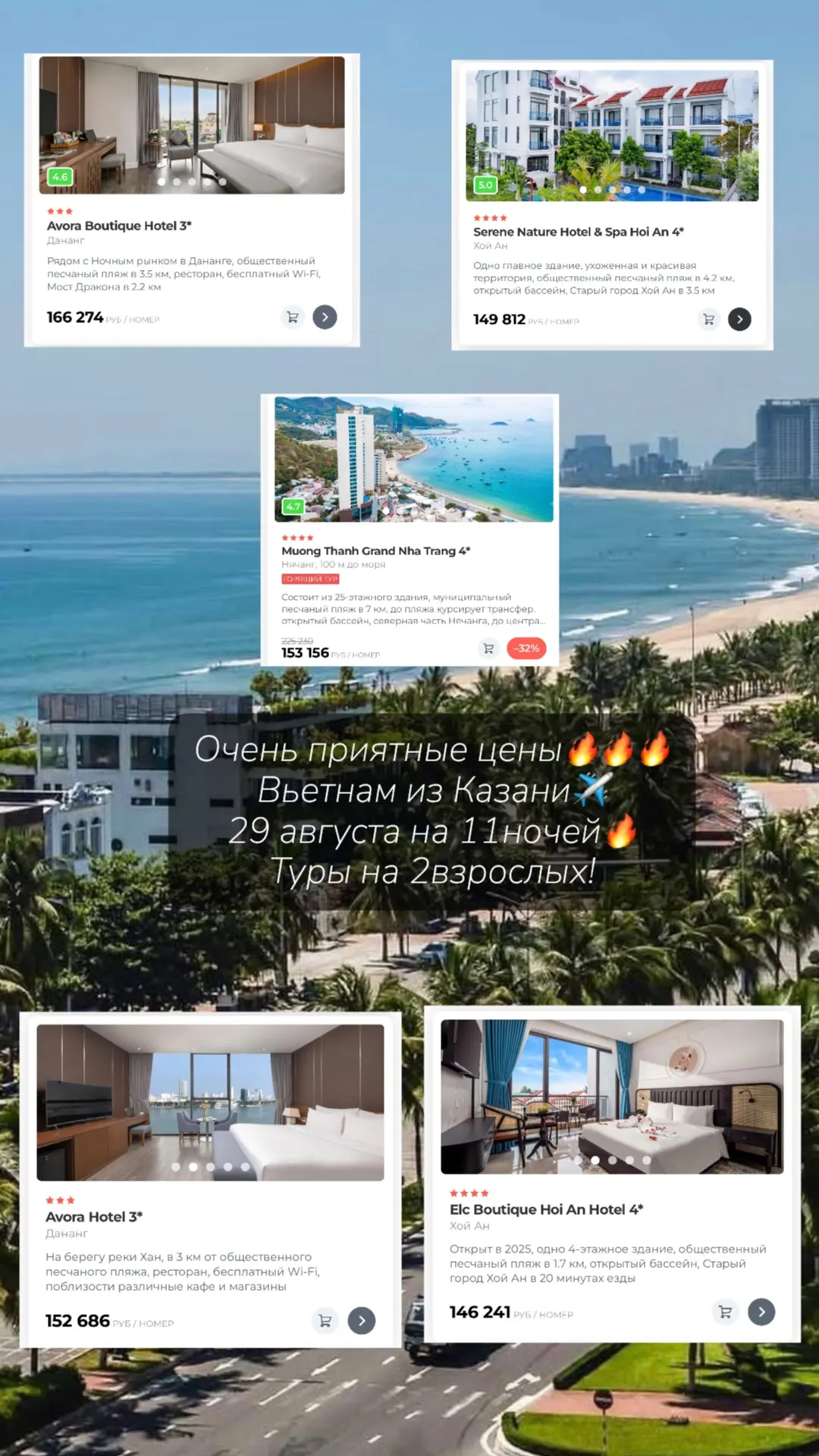 🔥🔥🔥