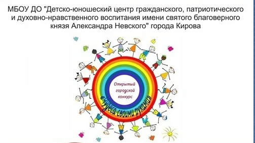 Замечательная новость! Мы - дипломанты и участиники городского конкурса детского творче...