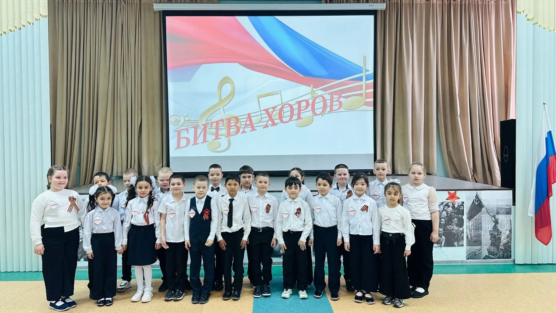 В преддверии Дня Победы среди первоклассников прошла традиционная «Битва хоров», к которой по инициа