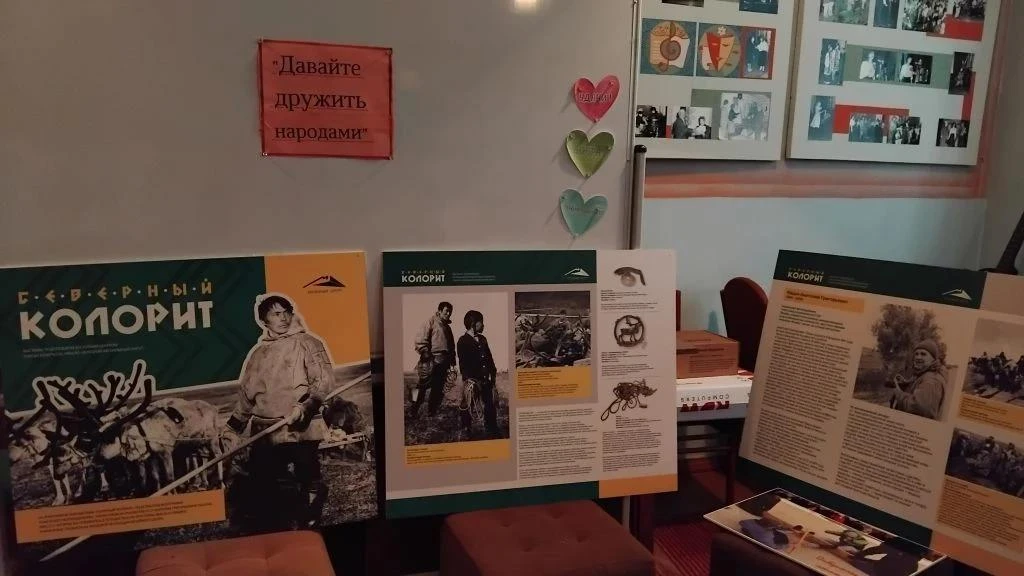 09.06.2026г. в музее истории с. Октябрьское организована планшетная выставка к Международному дню др