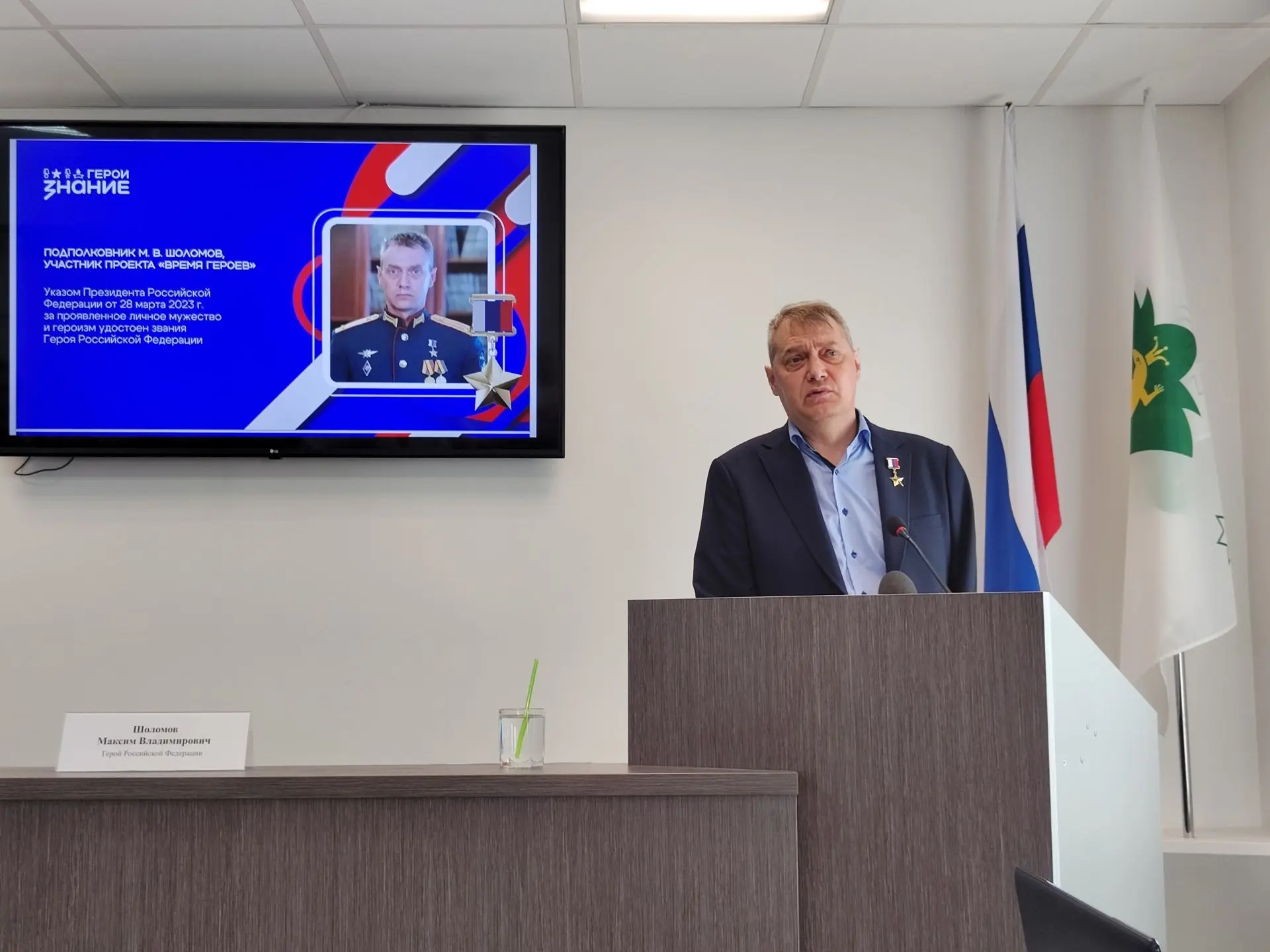 🇷🇺 Недавно Полевской посетил Герой Российской Федерации Максим Владимирович Шоломов.