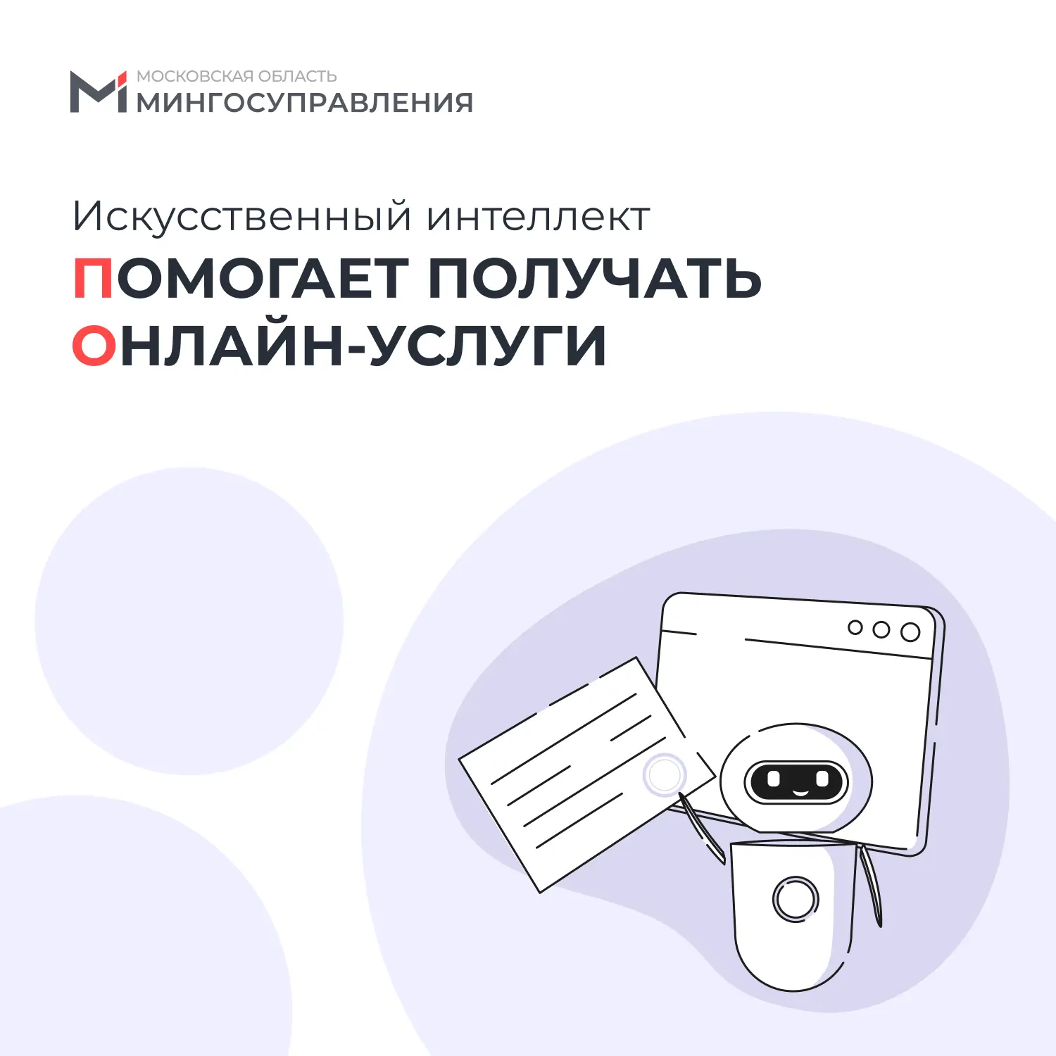 🫣 Глаза боятся, а ИИ делает... проверку документов!