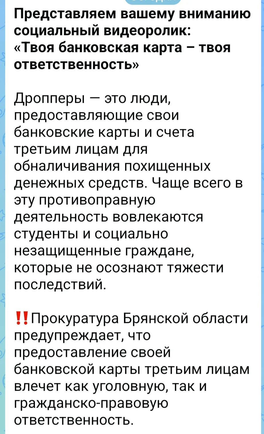 Медиа публикации
