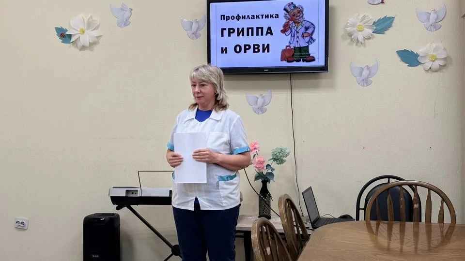 Защитим себя вместе: беседа о профилактике сезонных инфекций