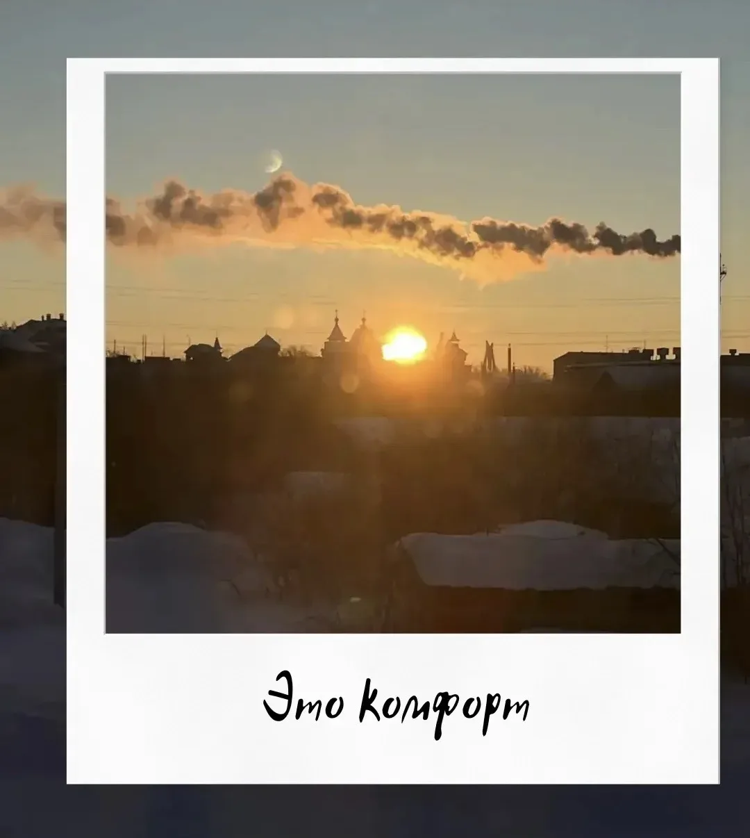 ☀️ 12 июня мы отмечаем День нашей большой и красивой страны, каждый уголок которой уникален и неповт