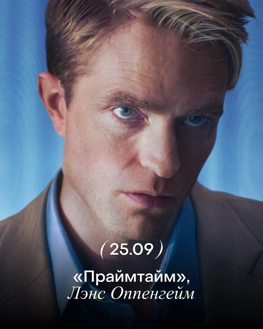 Изображение 4 к публикации «ФИЛЬМЫ 2026 • КИНО | КИНОЗАЛ»