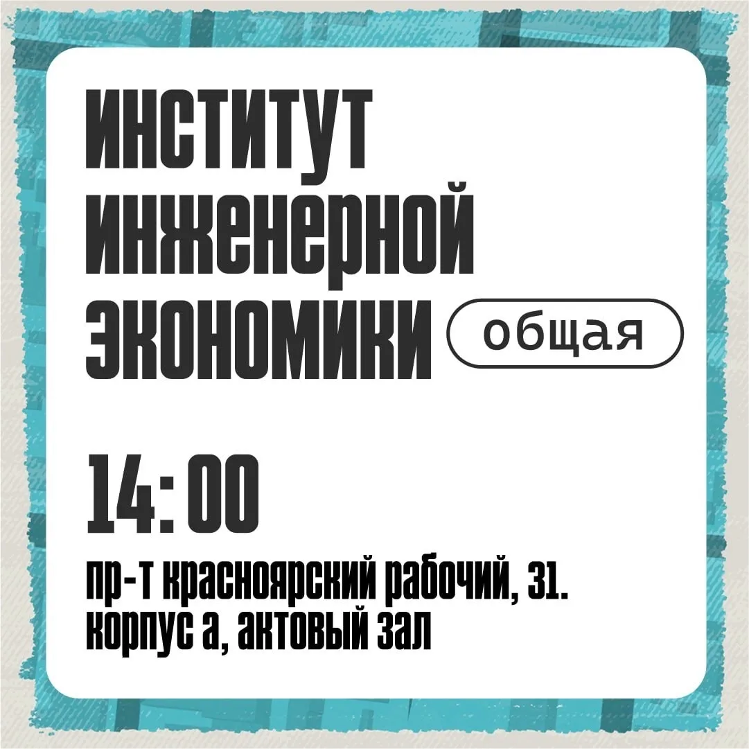 Обратный отсчёт начался✨