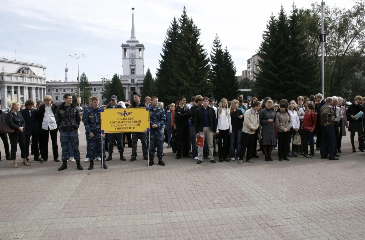 3 сентября — День солидарности в борьбе с терроризмом