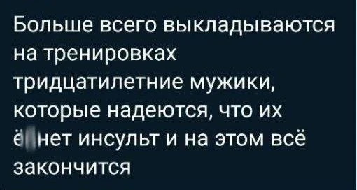 На зарядку!