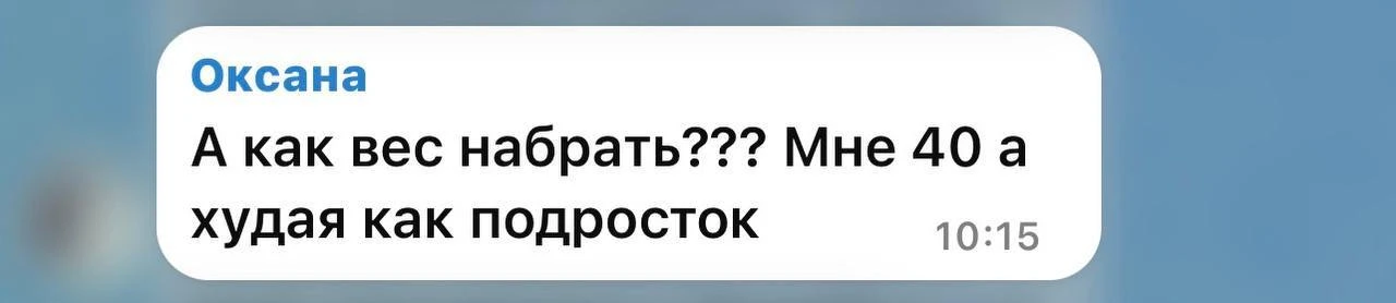 пока одни хотят, чтобы джинсы стали свободнее, другие мечтают наконец то