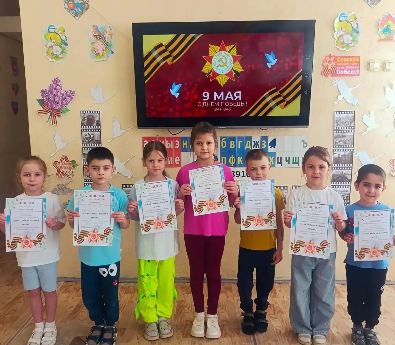 🏅 «День Победы глазами детей»