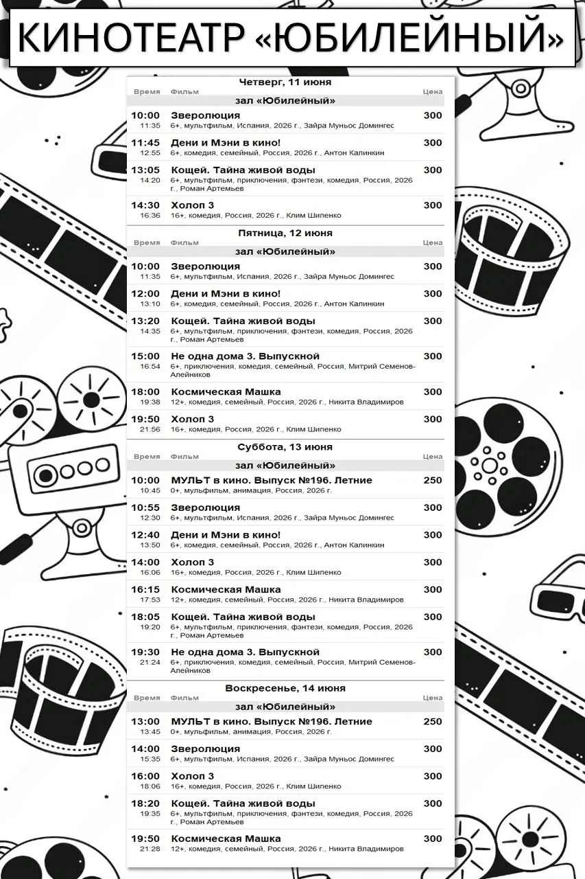 Билеты по ссылке : clck.ru/3QfHHb