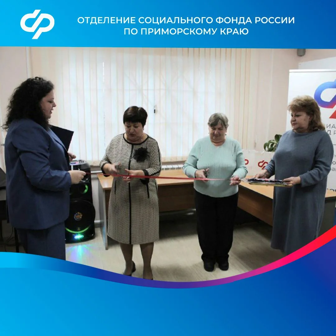 Отделение СФР открыло два новых центра общения старшего поколения  🫶В клиентских службах Отделения С