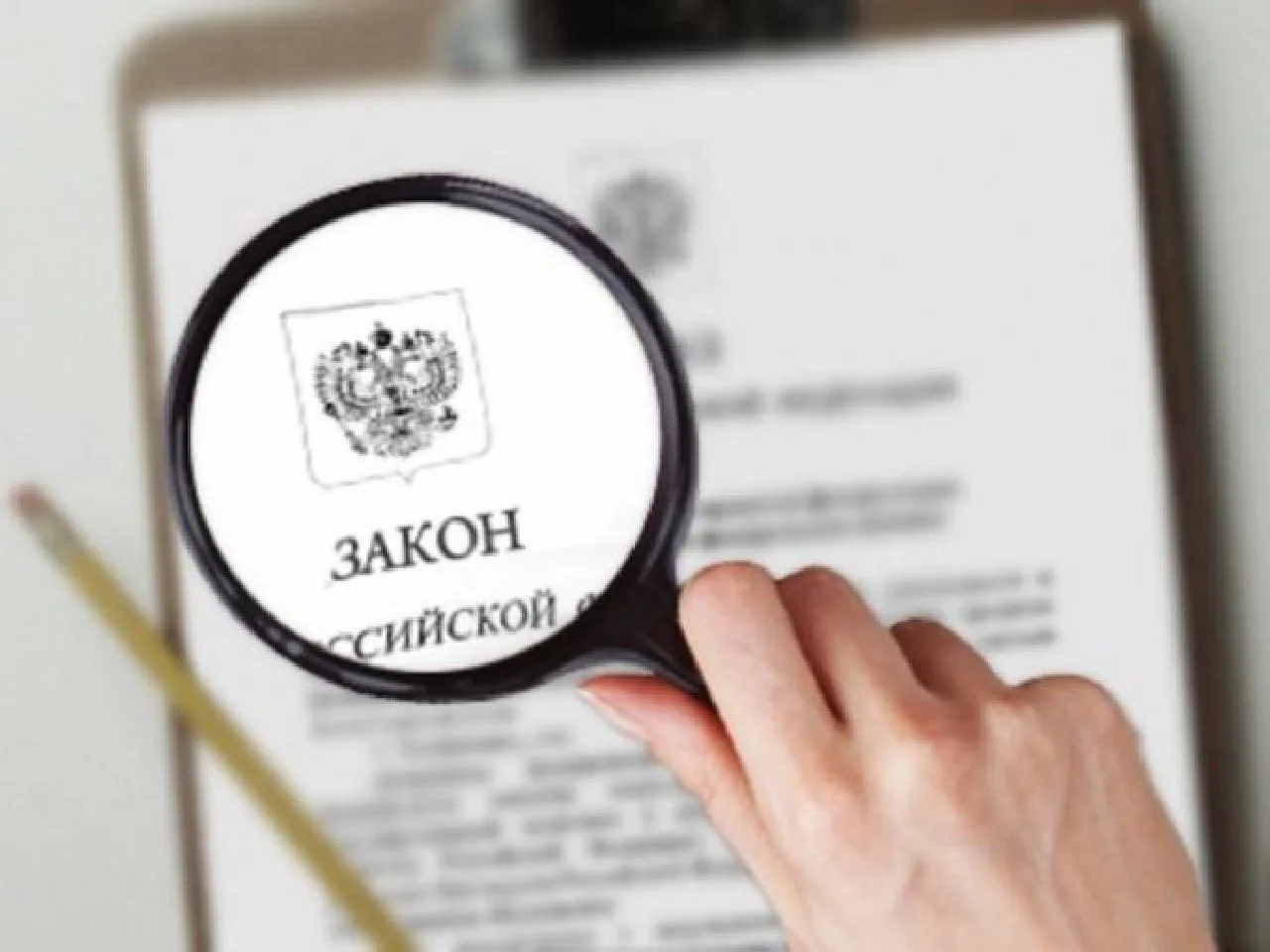 Экологическое законодательство: обзор новых документов за 13/07/2026