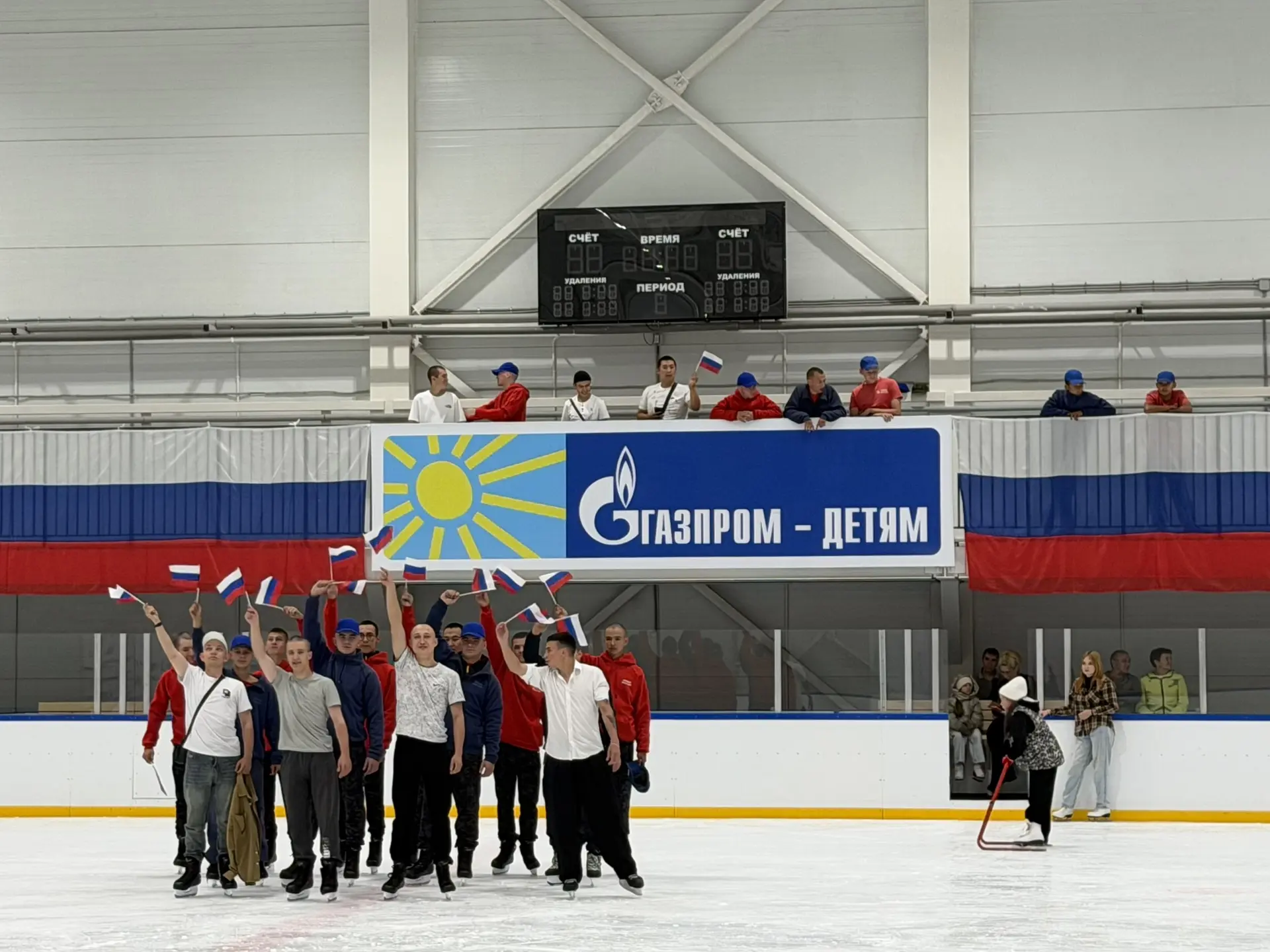 «Белогорск. Арена» присоединилась к акции «Флаг России в каждый дом»!