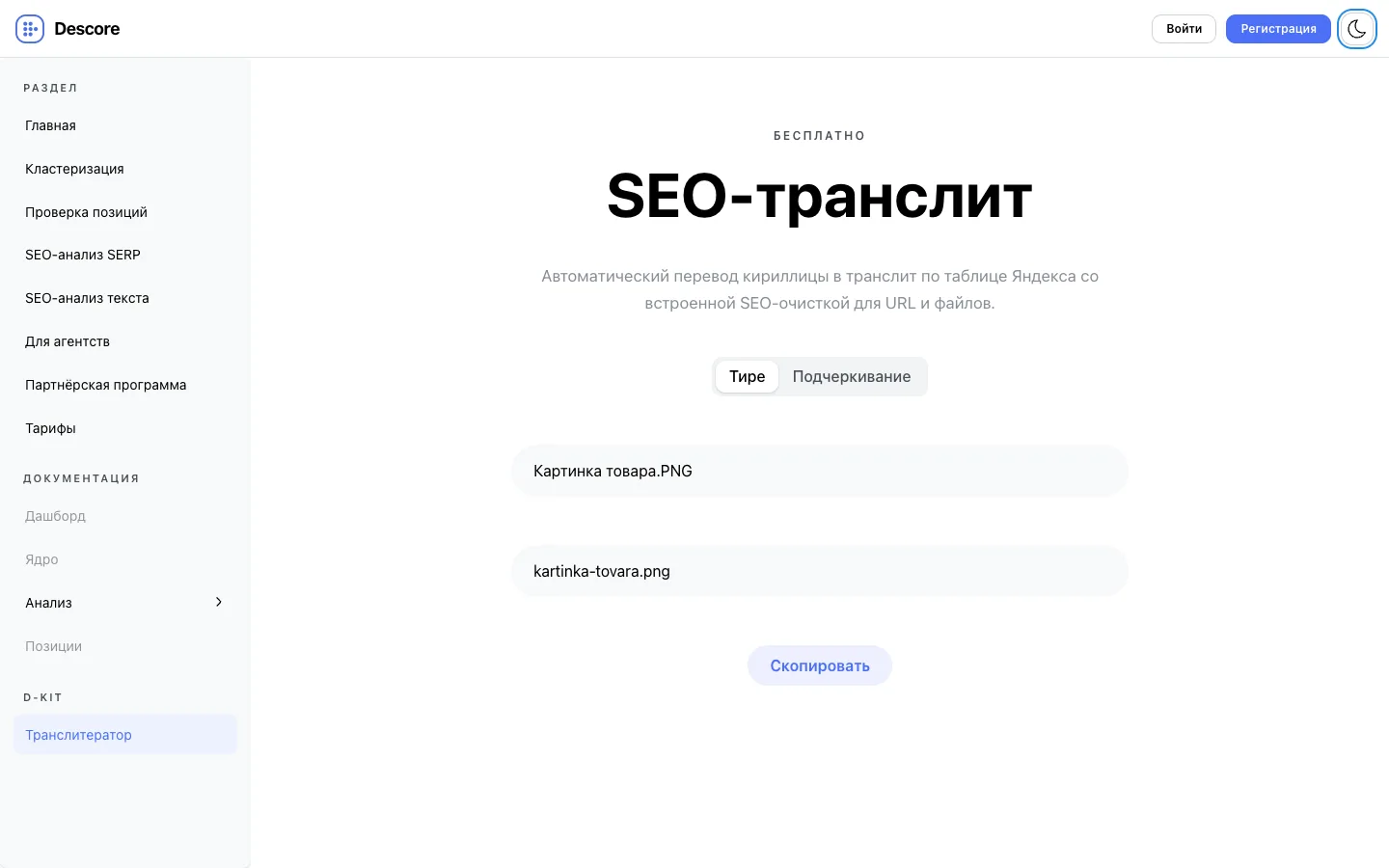 Медиа публикации