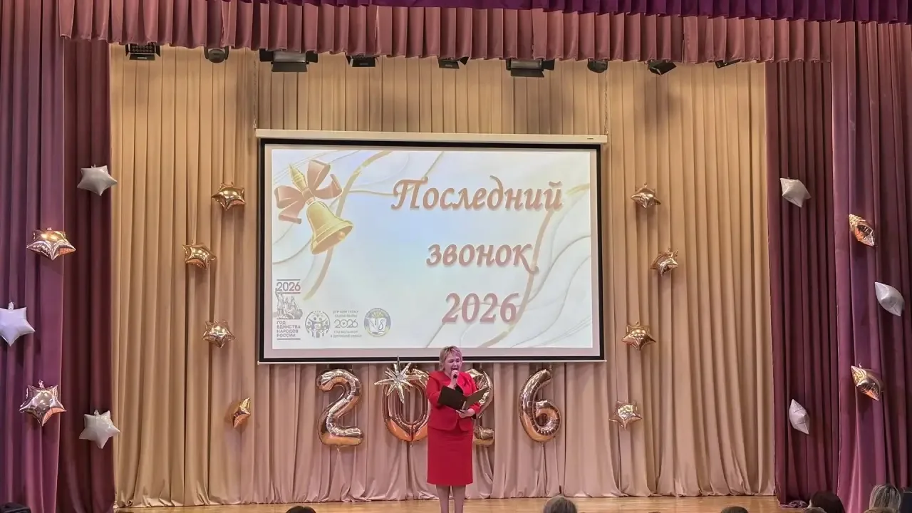 🔔Вот и прозвенел «Последний звонок - 2026» для выпускников 9 и 11 классов МОБУ СОШ №8 ...