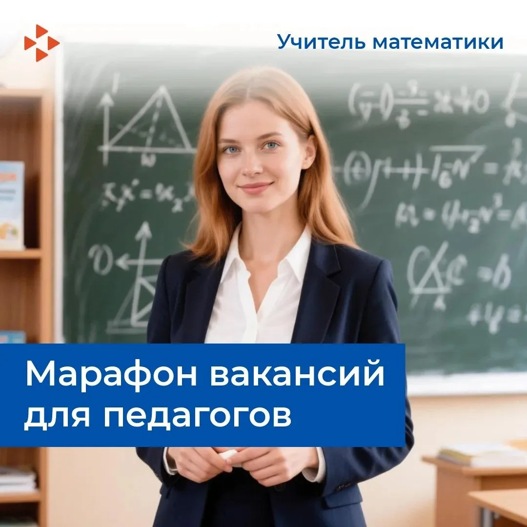 🎯 Кадровый центр Калининградской области подготовил предложения на рынке труда для учи...