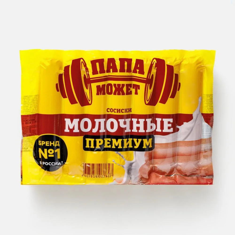 🦠Сальмонеллу обнаружили в сосисках «Папа может» — Россельхознадзор.