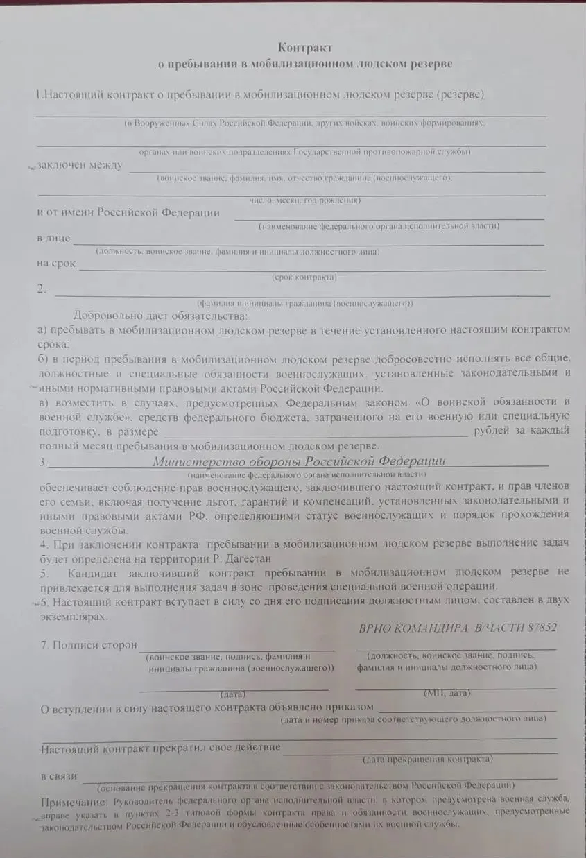 Фото