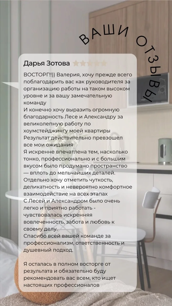 Такие сообщения — лучшая награда за нашу работу😍