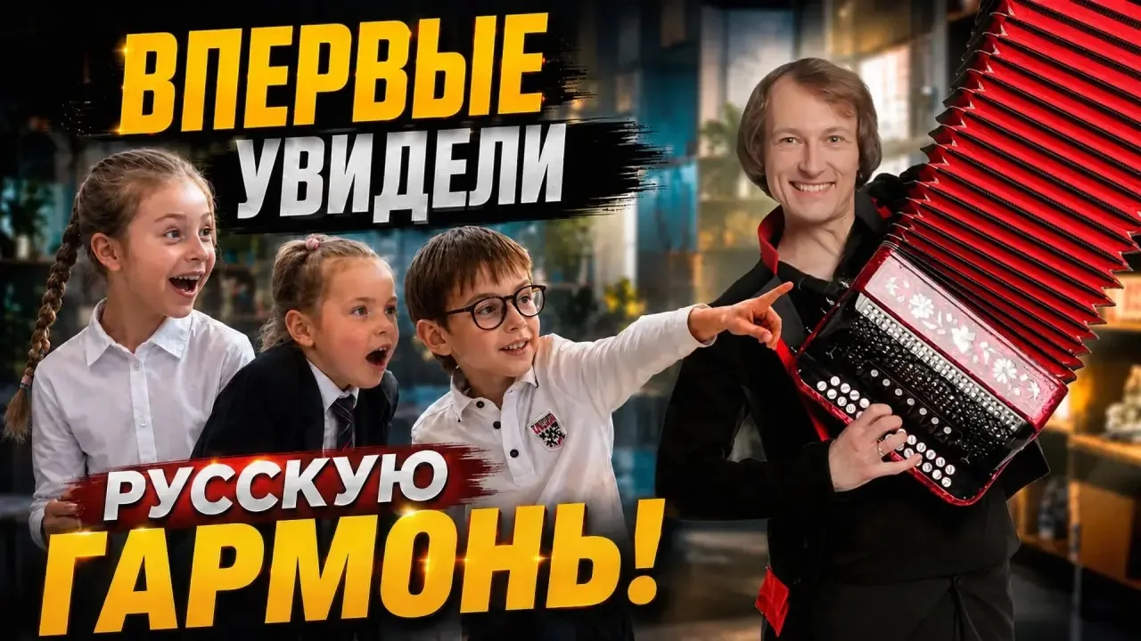 ЧТО БУДЕТ, ЕСЛИ ПОКАЗАТЬ ДЕТЯМ