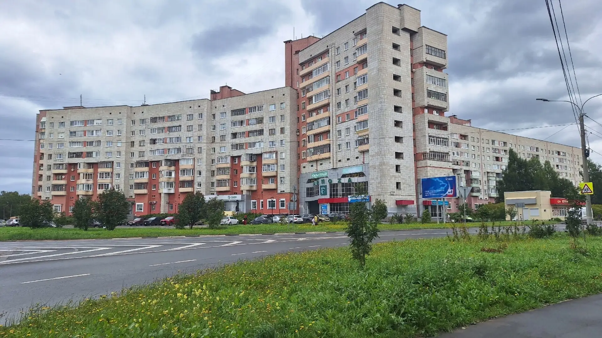 Доброе утро, Северодвинск 🌤