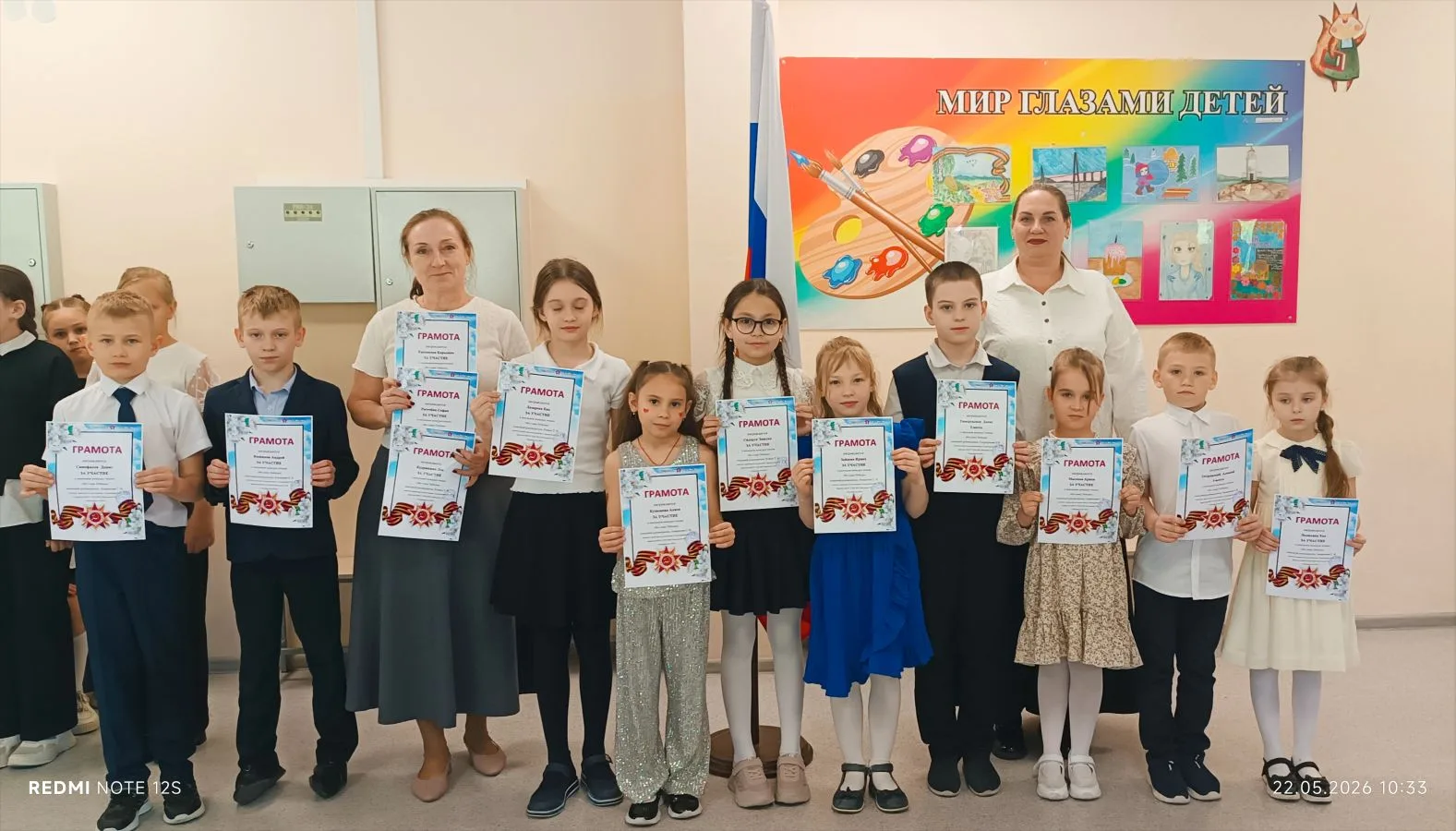 Торжественная линейка  "Ценности — наш компас! " 🧭🌟  В структурном подразделении СОШ 82  состоялась 