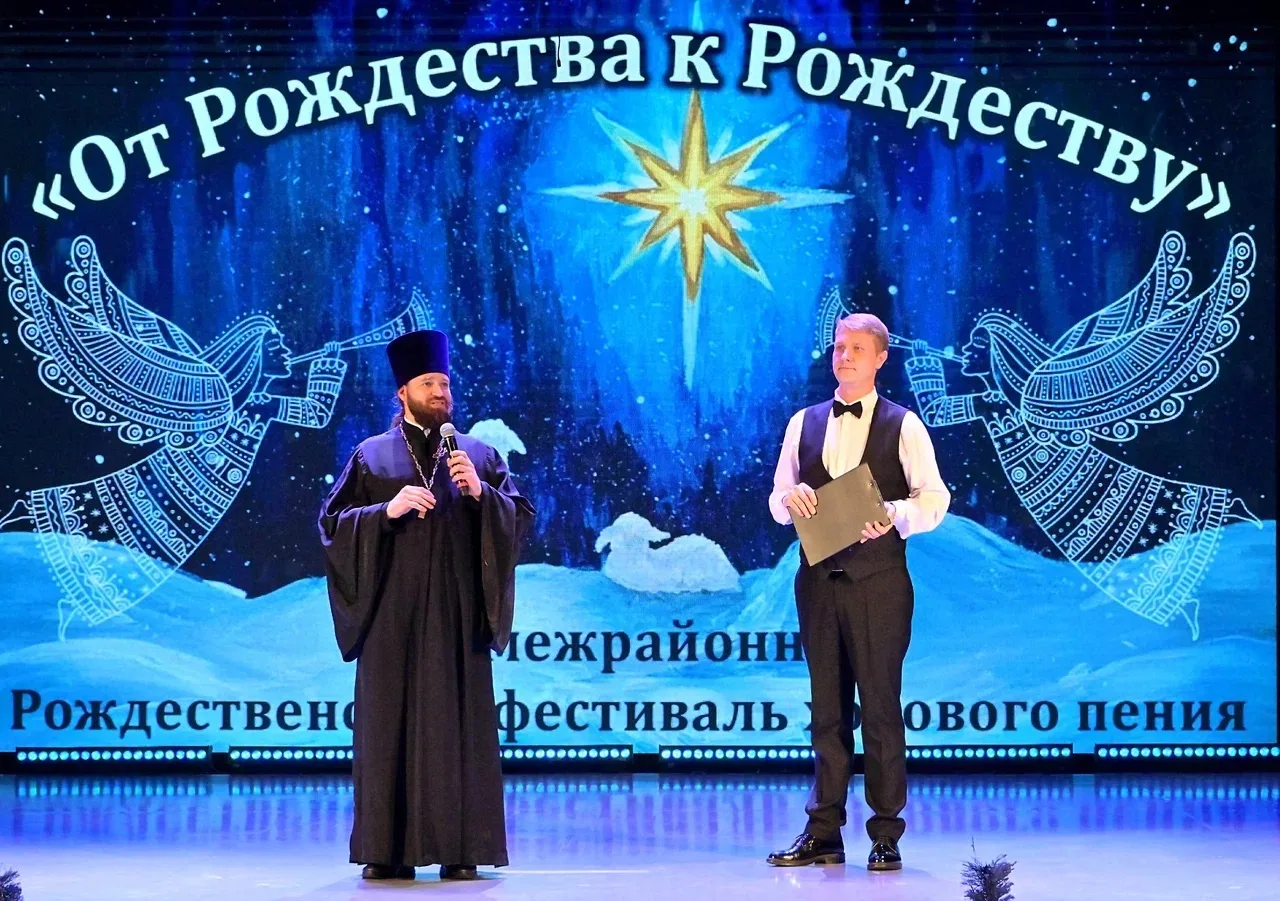 По приглашению отца Евгения посетила в Углегорске фестиваль «От Рождества к Рождеству — 2026» 🕯️  Эт