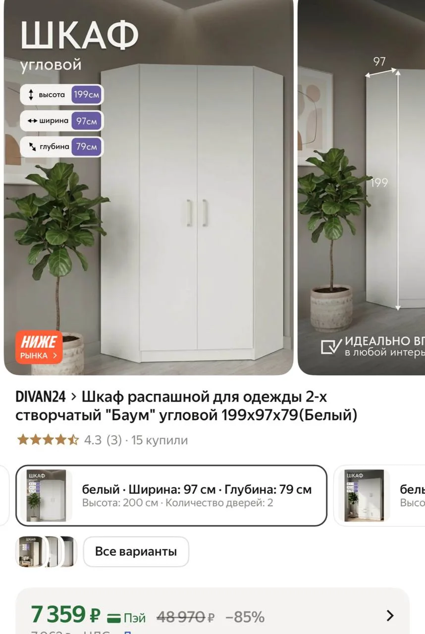 https://market.yandex.ru/cc/BDprtF?erid=5jtCeReNx12oak2qzSyodxZ