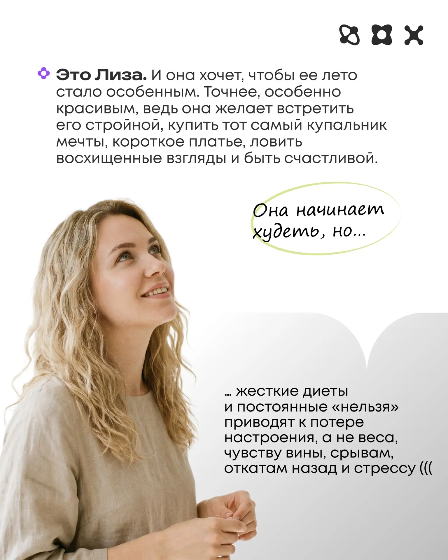 Успей подготовить себя к лету: скидки до 15 % на хиты для твоей стройности без срывов ✨   Хочешь кра