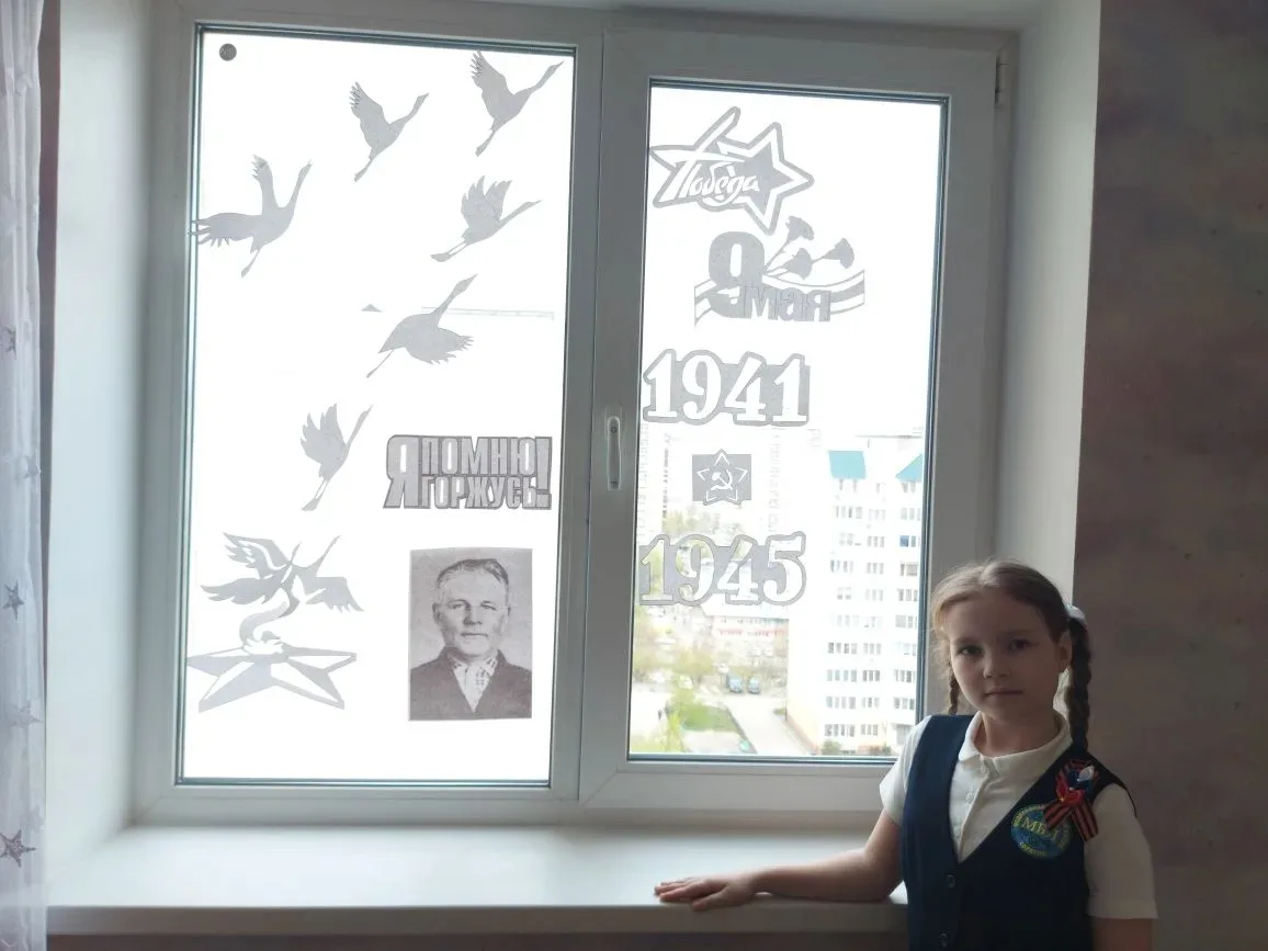 #ОкнаПобеды#МБЛ