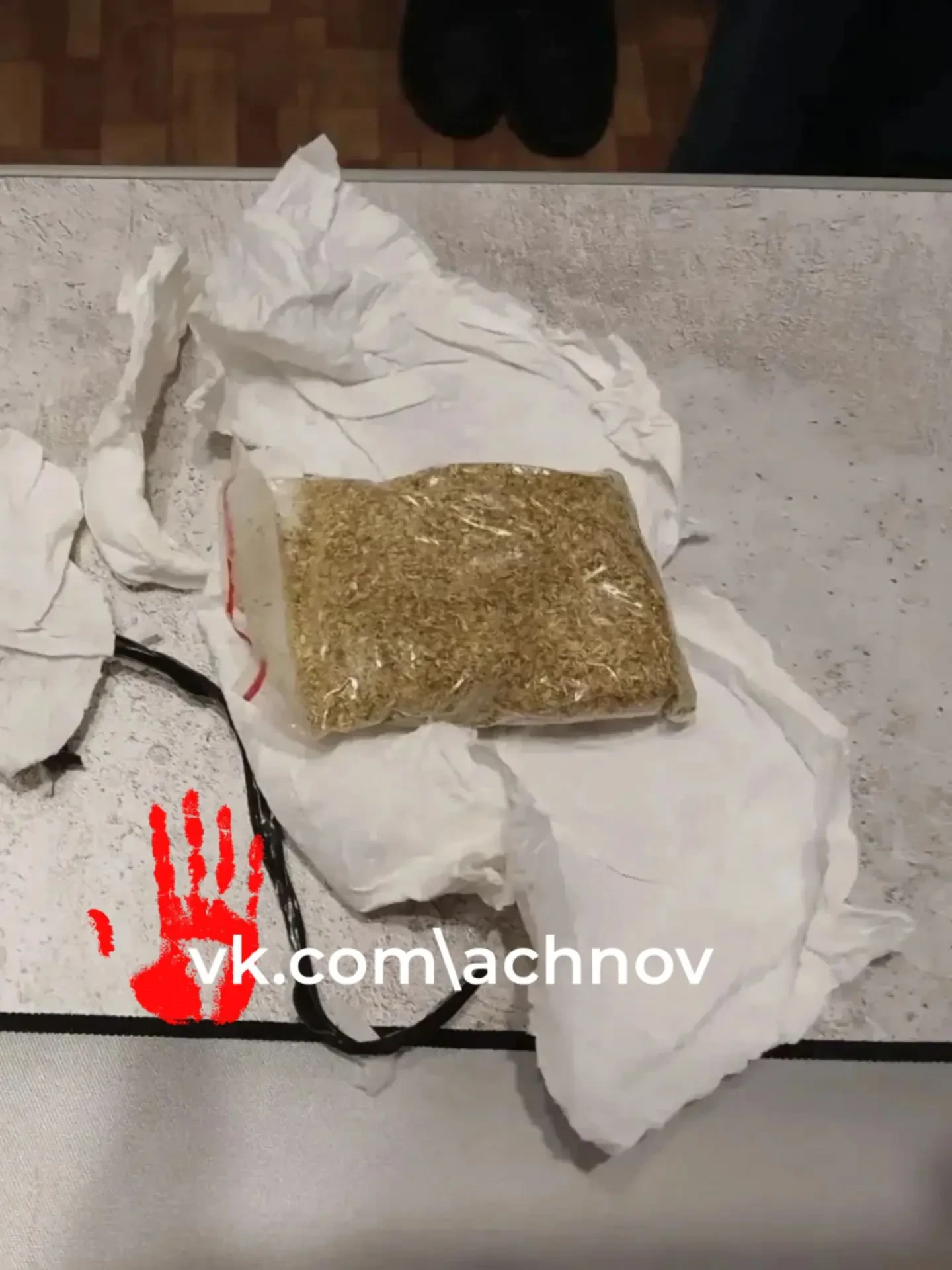 ⚖️ Жительницу Еманжелинска будут судить за наркотики