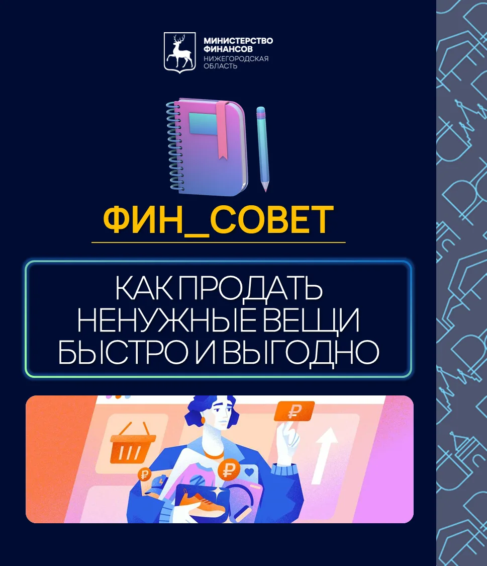 🧮 Вещи, которые лежат без дела, — это не просто хлам, а замороженные деньги