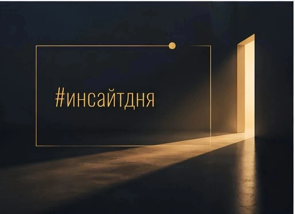 Все будет хорошо! Даже если будет иначе...