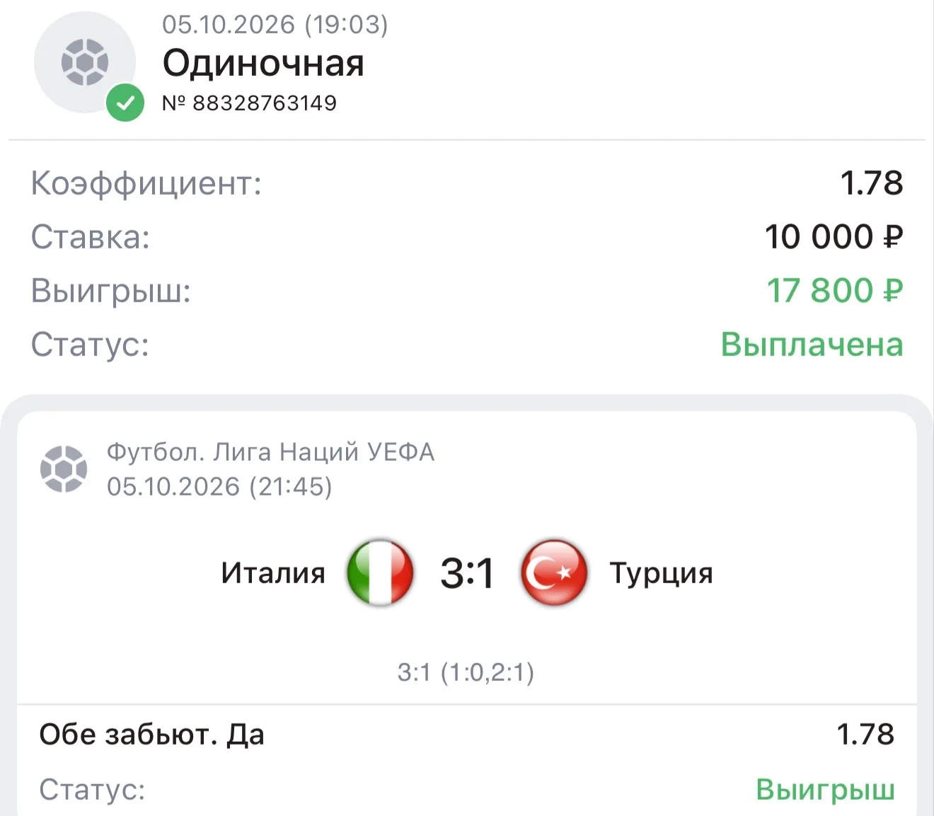 Доброе утро, друзья☕️