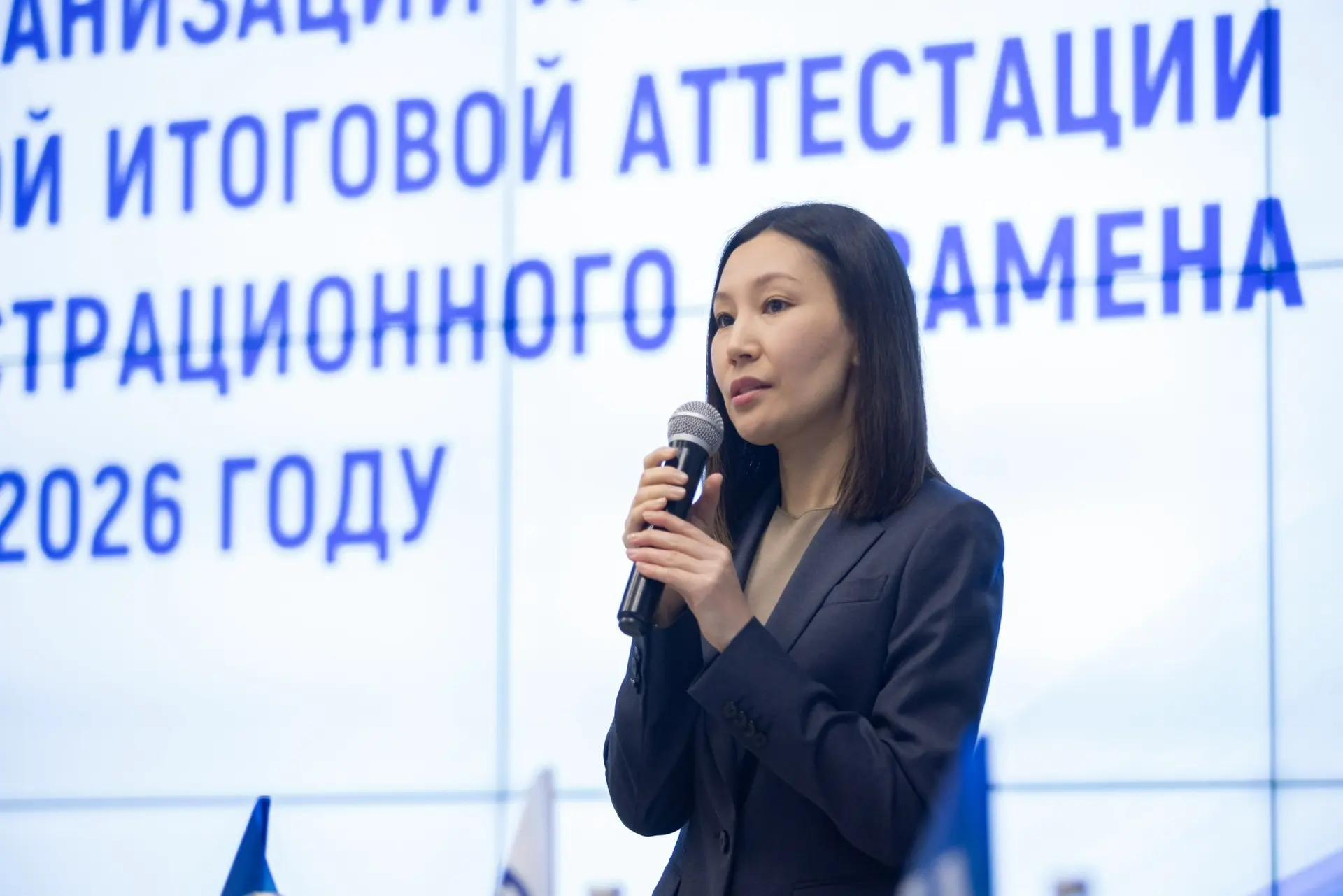По итогам мониторинга деятельности региональных операторов демонстрационного экзамена Калининградска