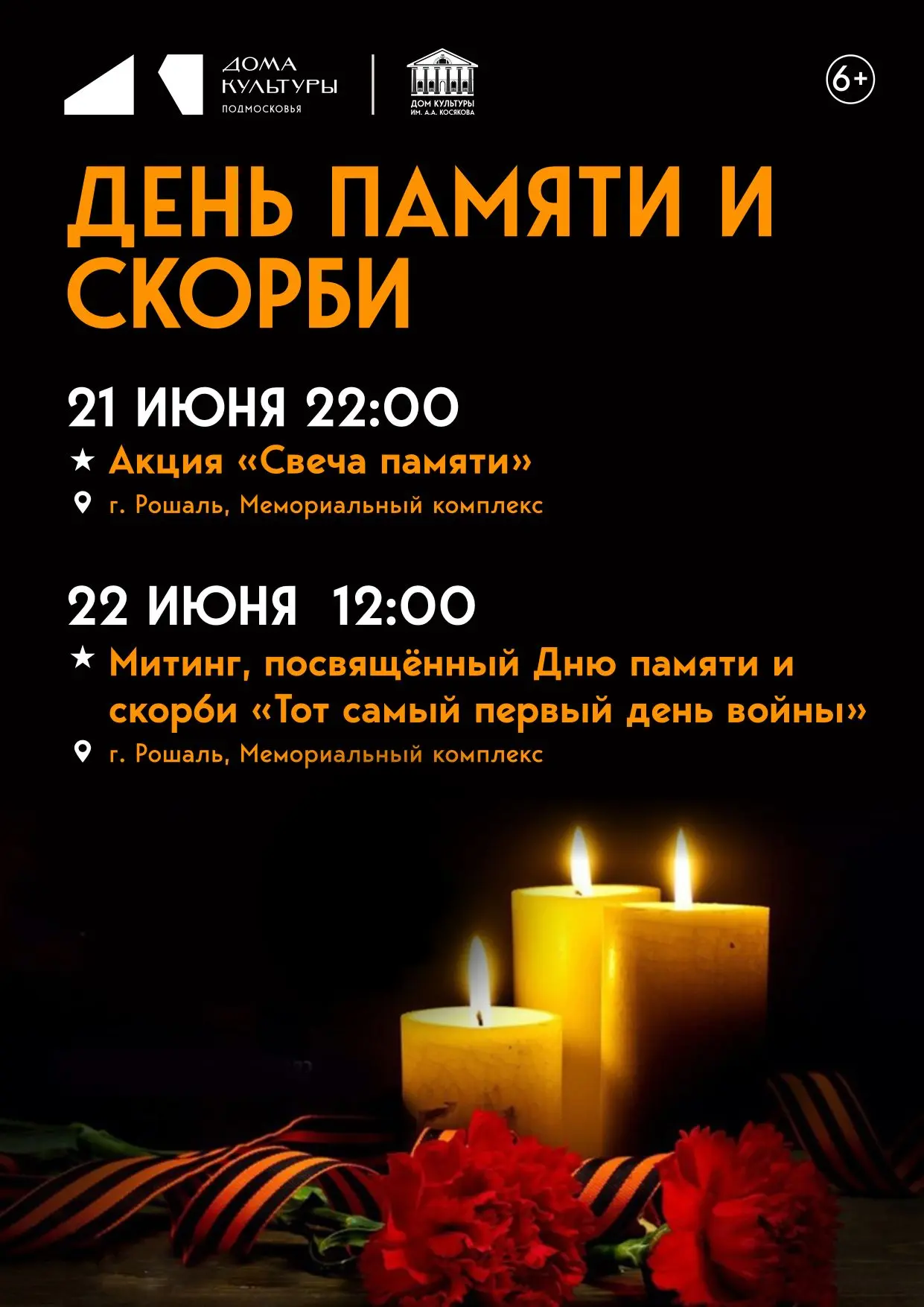 🌹Дорогие друзья!