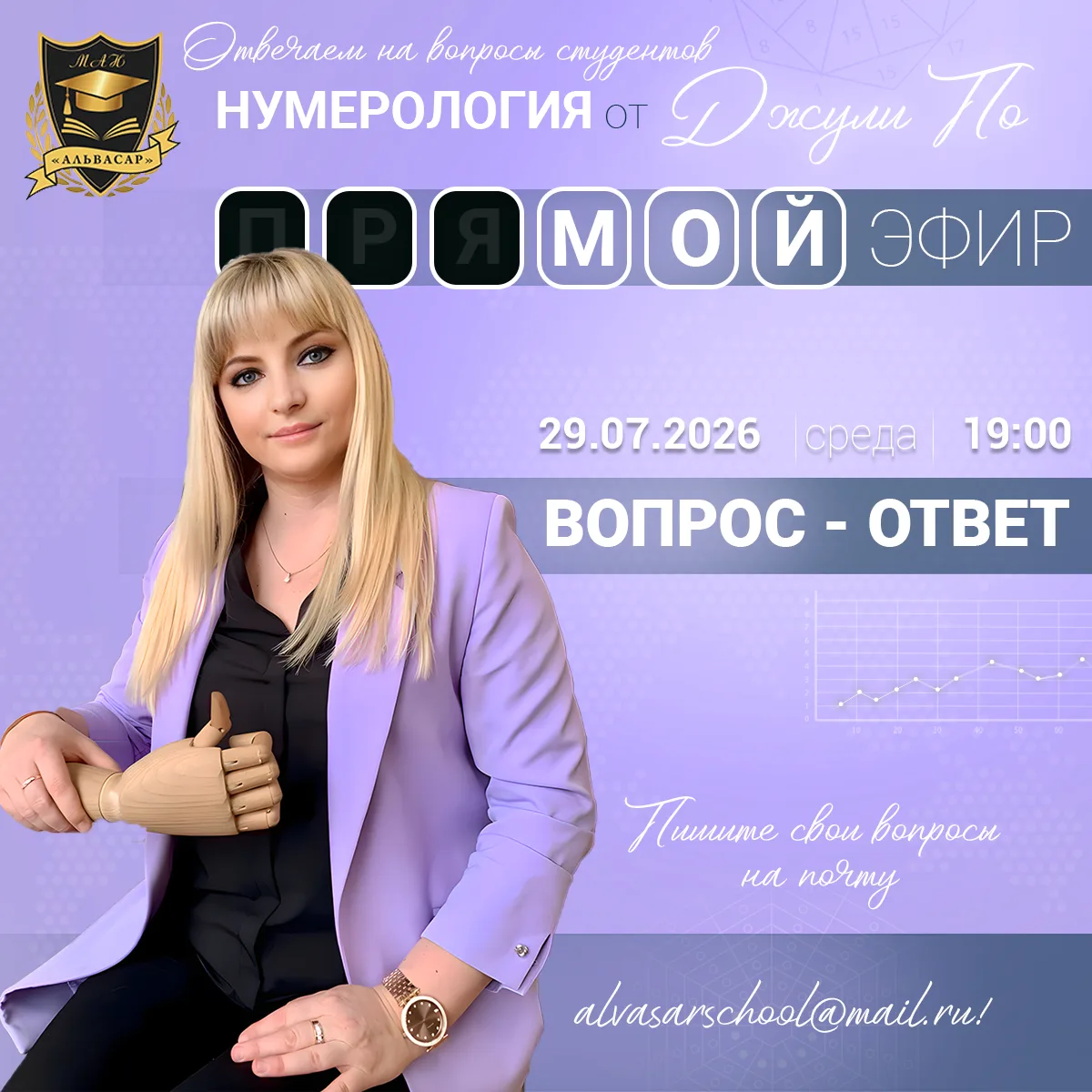 Сегодня среда!❤️А это значит, что...

В 19.00 по мск будет проходить запись эфира в ВК, Дзен, Ютуб, 