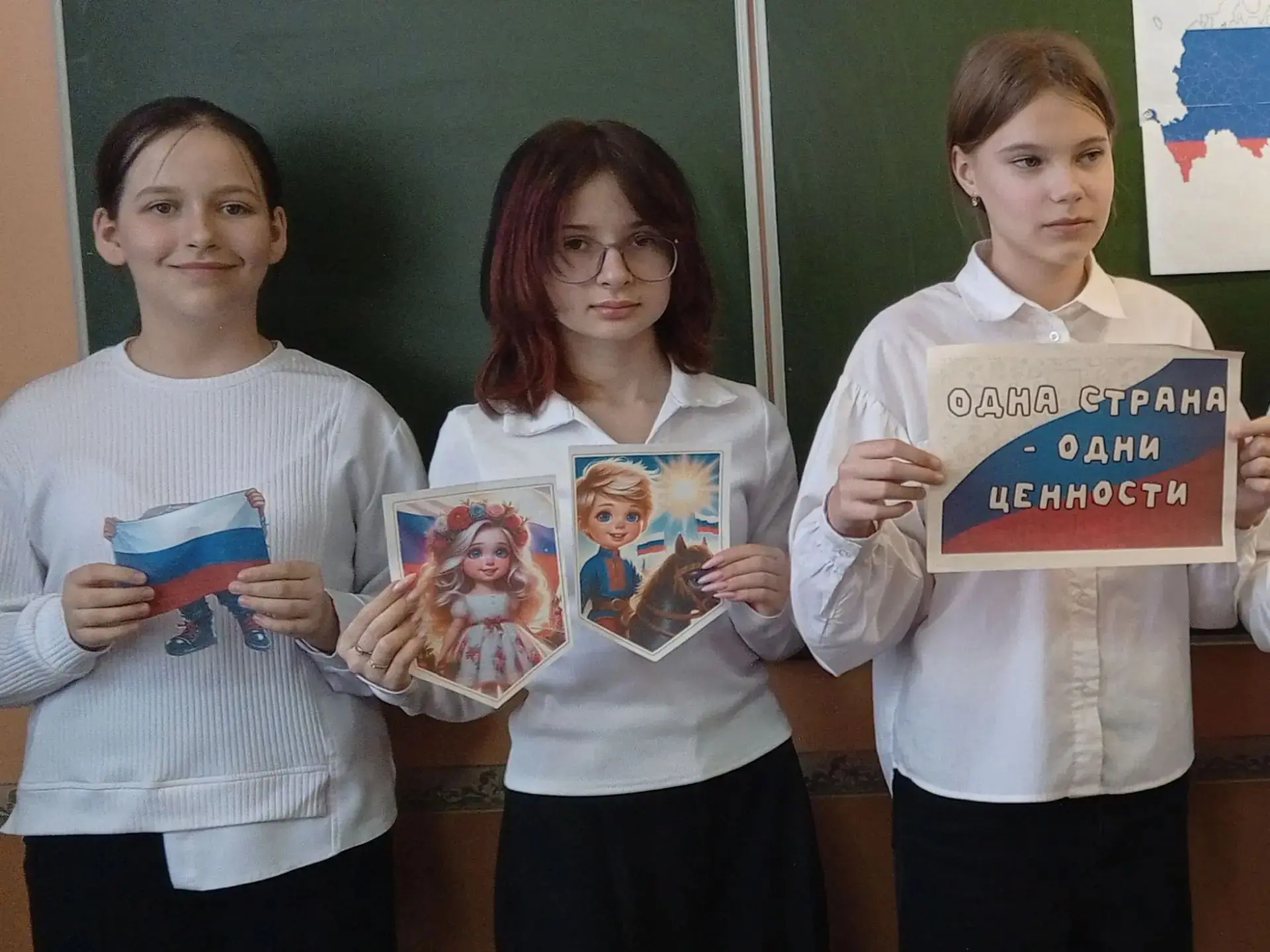 🇷🇺ДЕНЬ ГОСУДАРСТВЕННОГО ФЛАГА РОССИЙСКОЙ ФЕДЕРАЦИИ