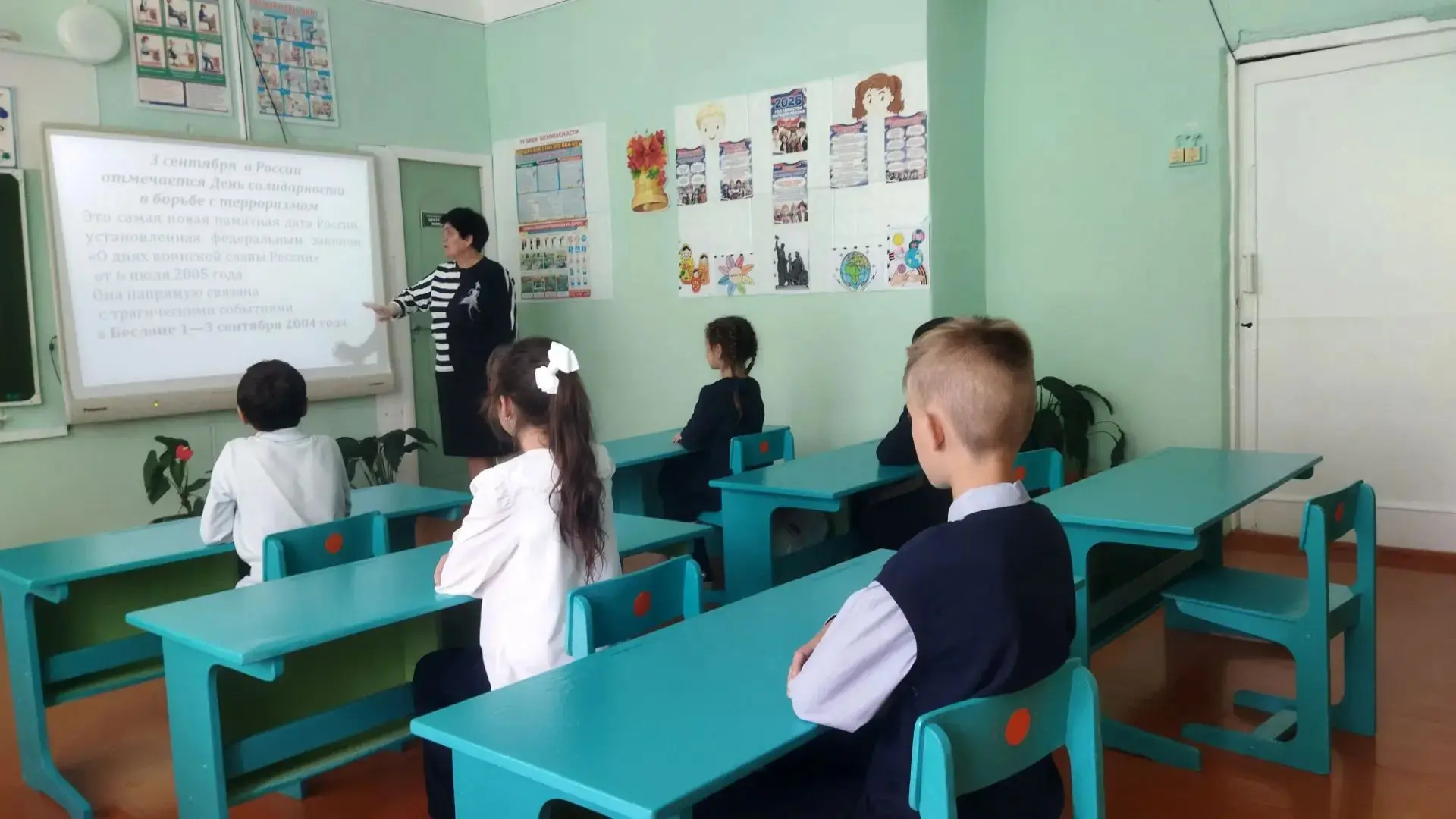 Сегодня в 4 классе прошел классный час на тему: "День солидарности борьбы с терроризмом".
