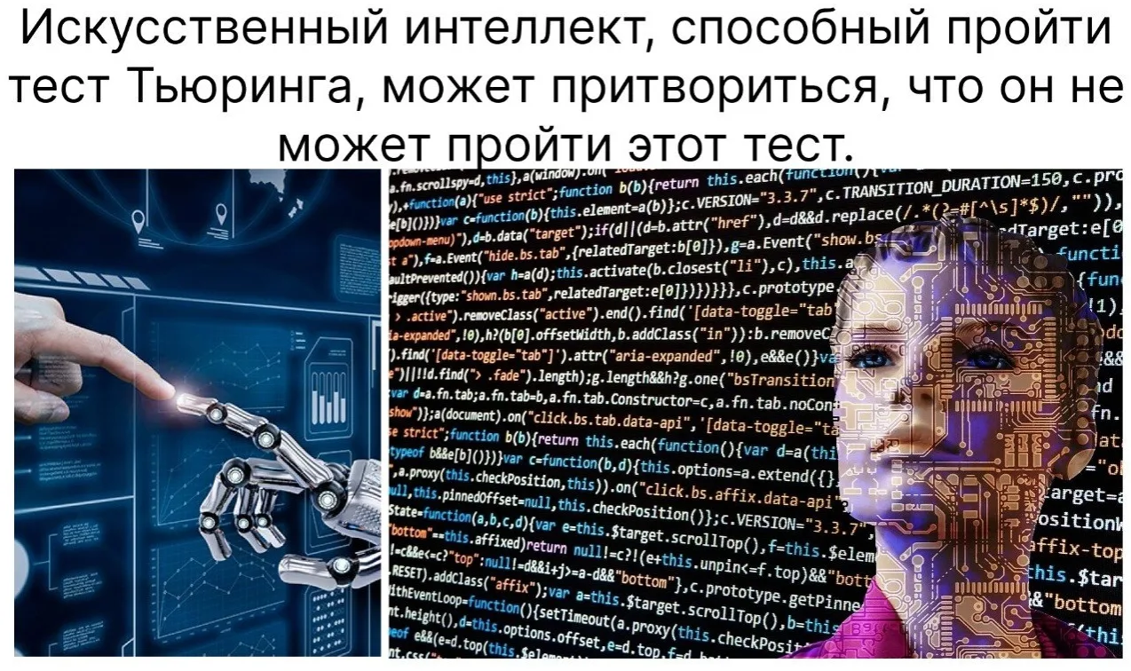 Βoccтaние мaшин, никaк иначe😅

~ Наука и Факты ~

✅ Наука и Факты - Подпишись