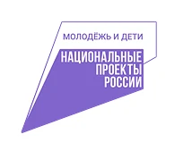 Всероссийский проект «Знать. Любить. Гордиться!»: молодёжь ждут новые знания и незабываемые путешест