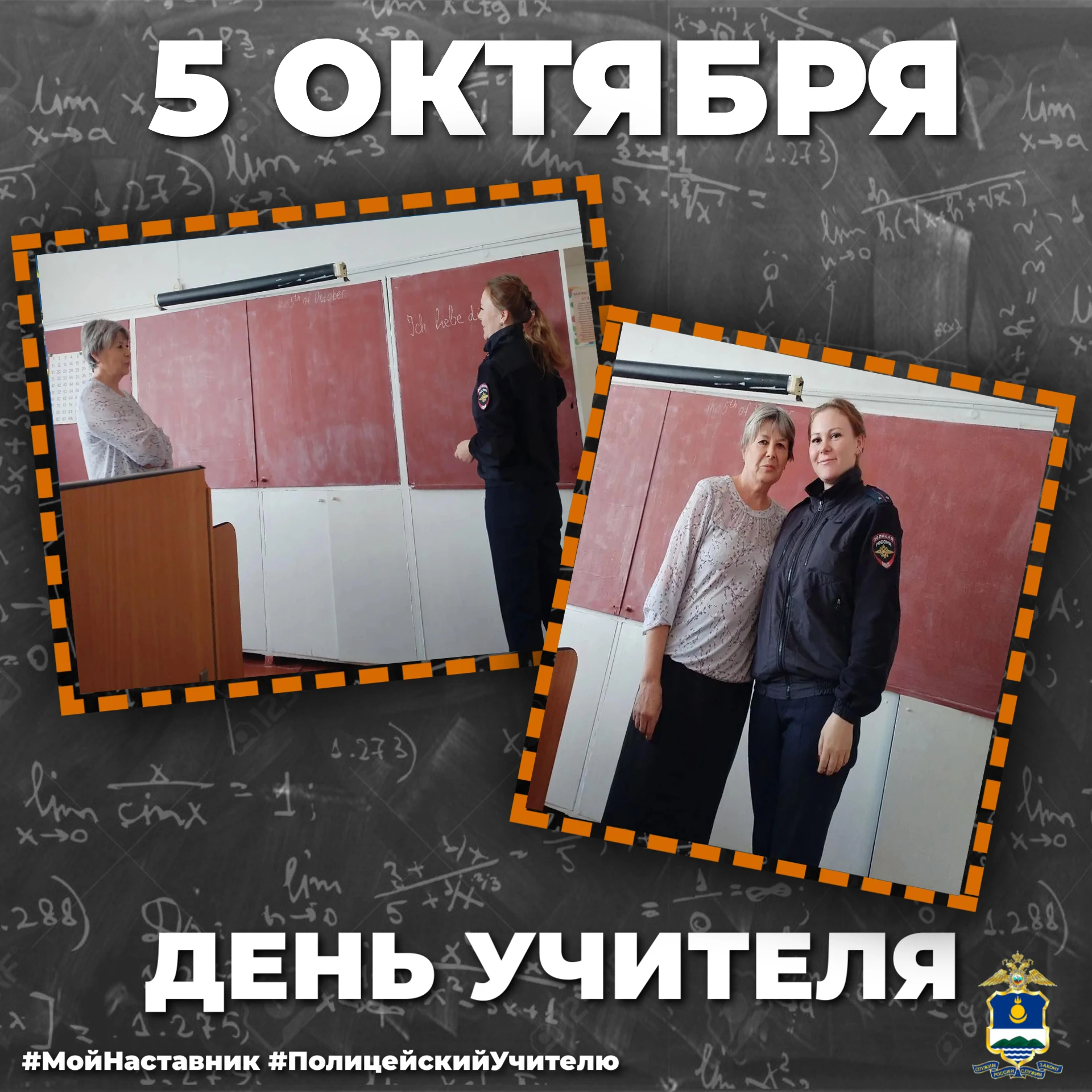 ❤️ Уважаемая Елена Петровна! Поздравляю Вас с профессиональным праздником! Вы стали для...