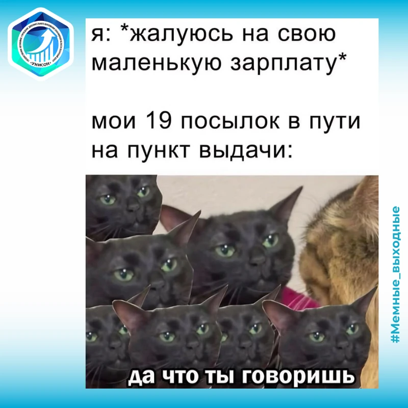 🌚Делитесь вашими любимыми мемами, смешными картинками и видео в комментариях!
🌝Самые интересные по