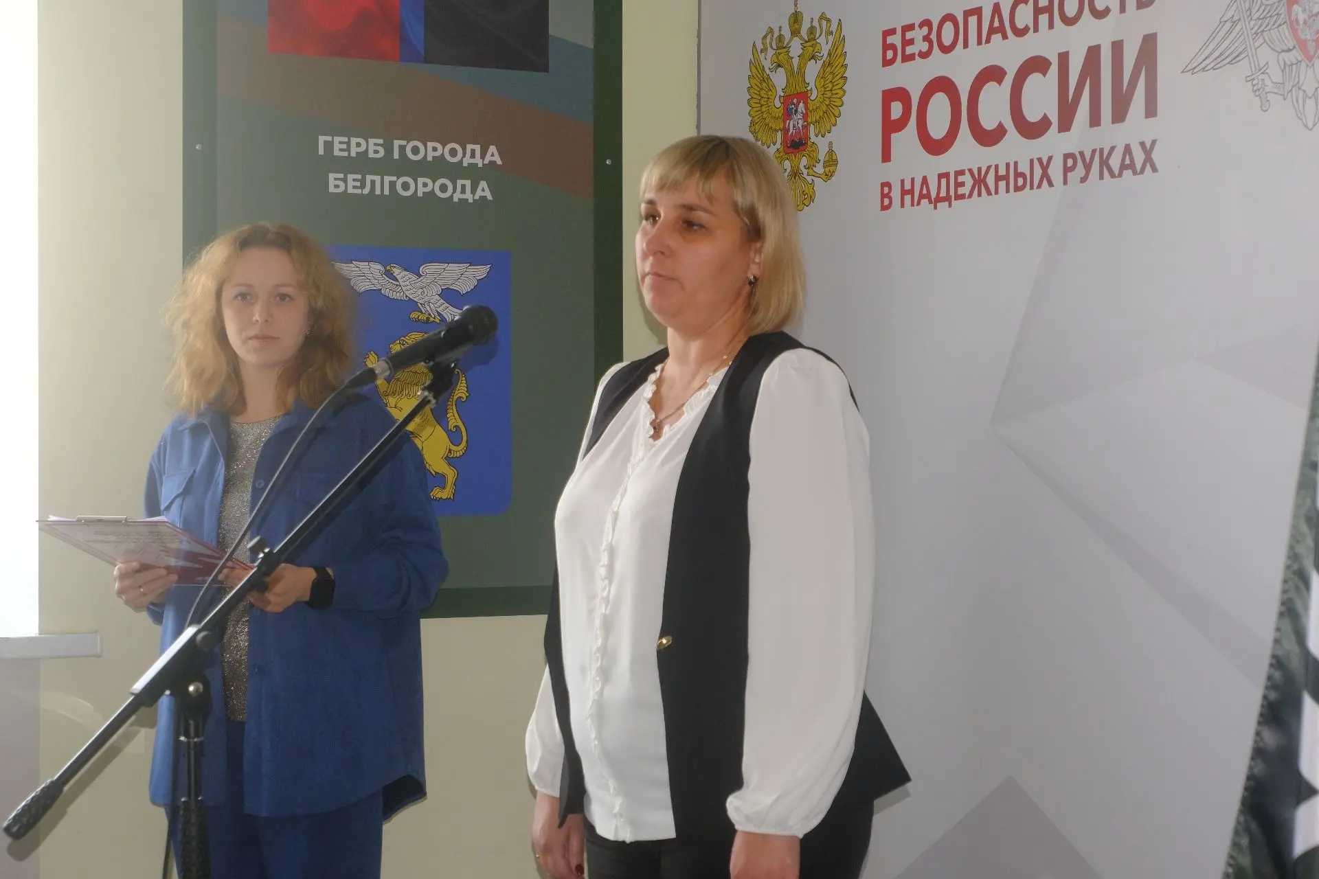 Седьмая смена Центра «Воин» стартовала в Борисовском округе.