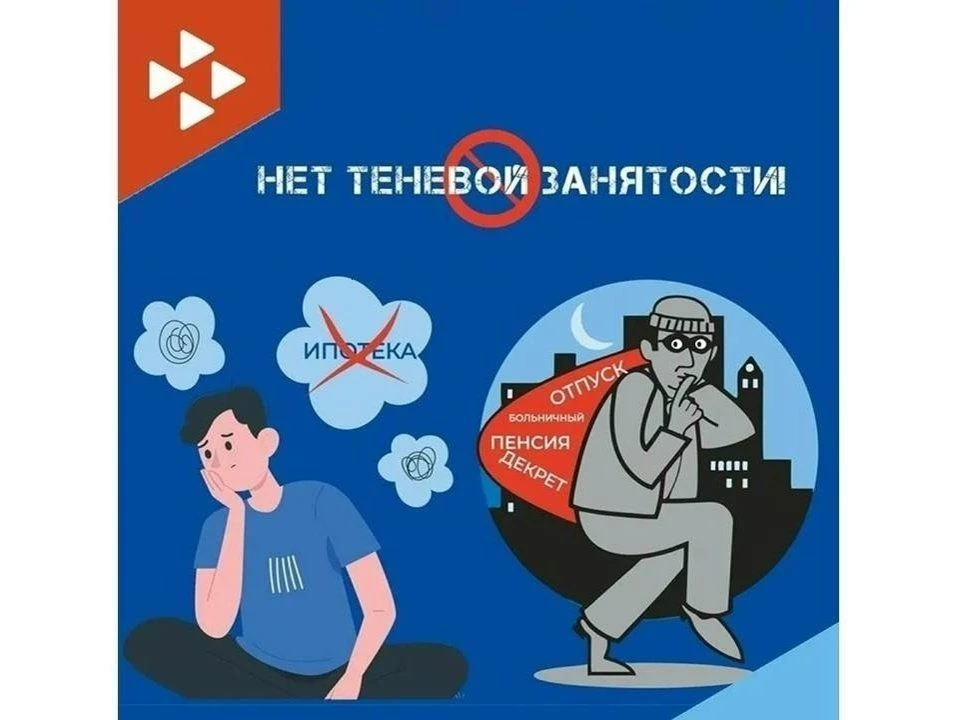 Министерство труда и социальной защиты Российской Федерации обращает ваше внимание на р...