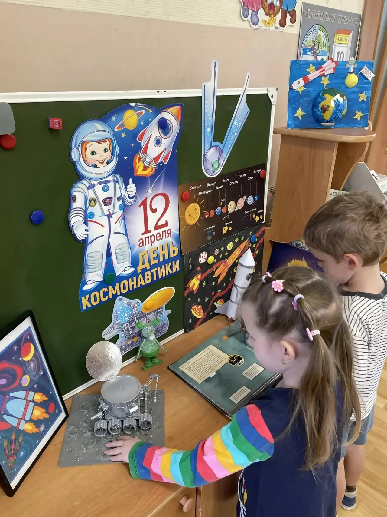 🚀 День космонавтики в дошкольном корпусе «Гармония»   🌌🛰️ 12 апреля весь мир отмечает 65-летие авиац