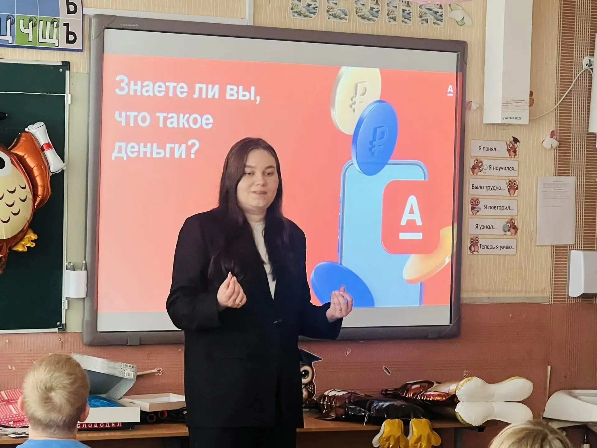 🌼 ДЕНЬ 14
Занятие по финансовой грамотности прошло сегодня во 2 отряде.
Вместе с сотрудником "Альфа