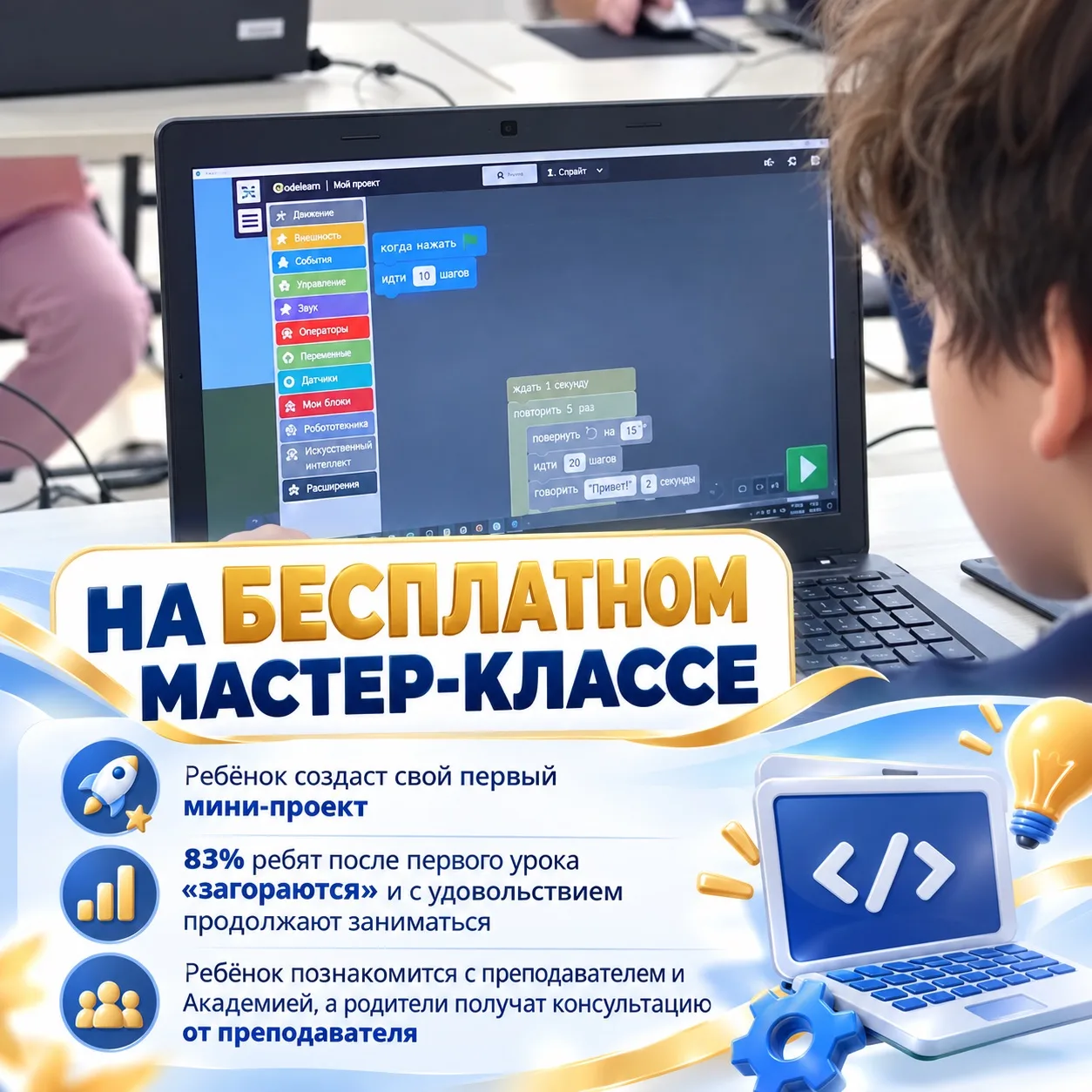 💻 Уважаемые родители!